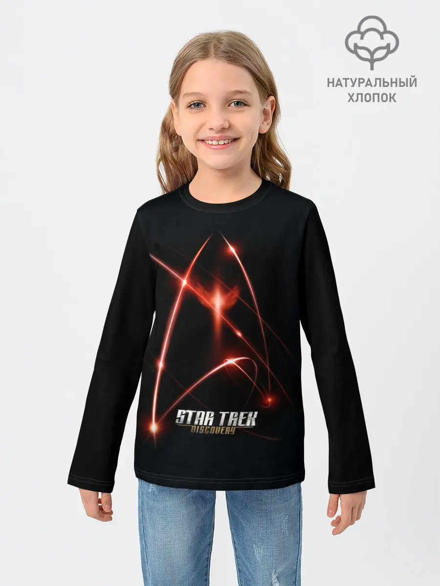 Детский лонгслив / Звездный путь