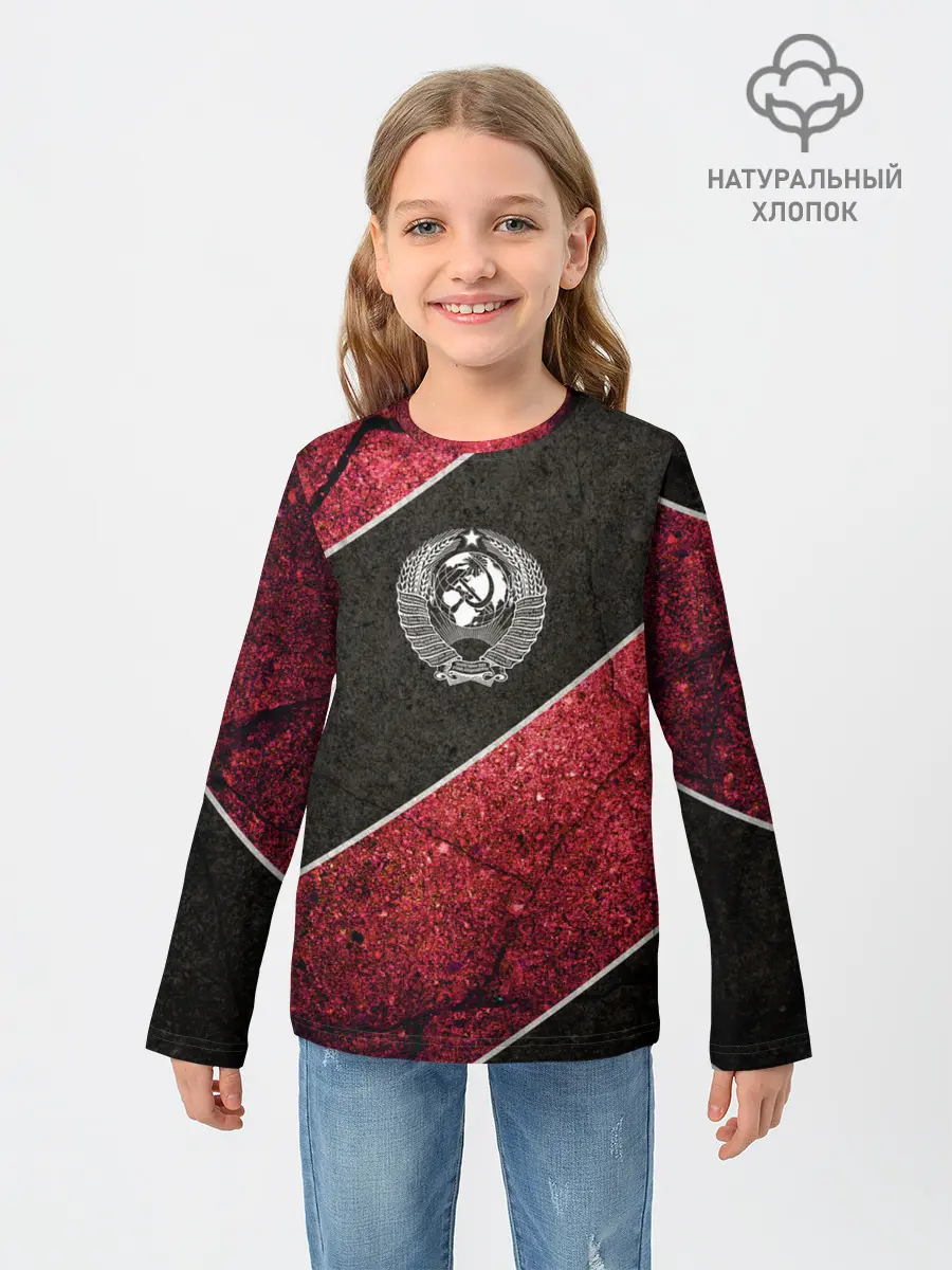 Детский лонгслив / СССР