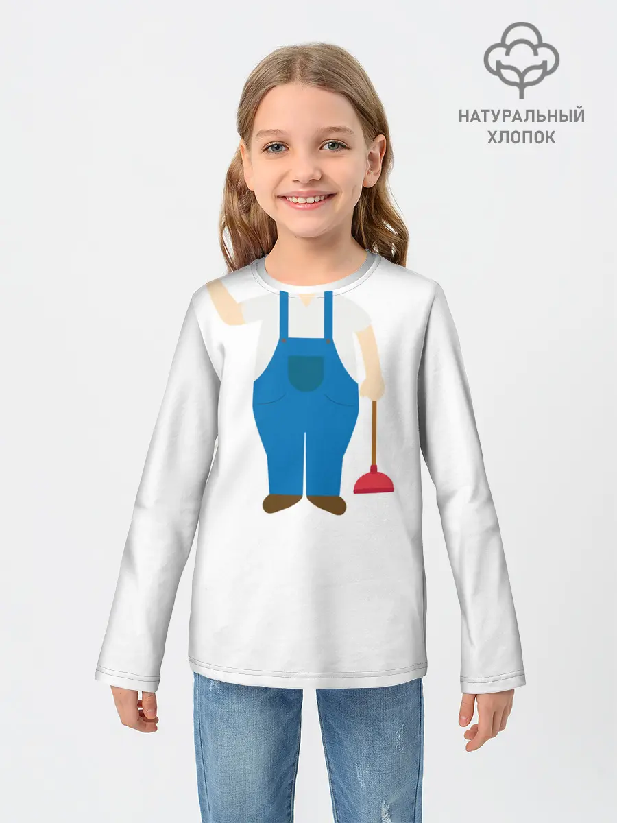 Детский лонгслив / Я - сантехник