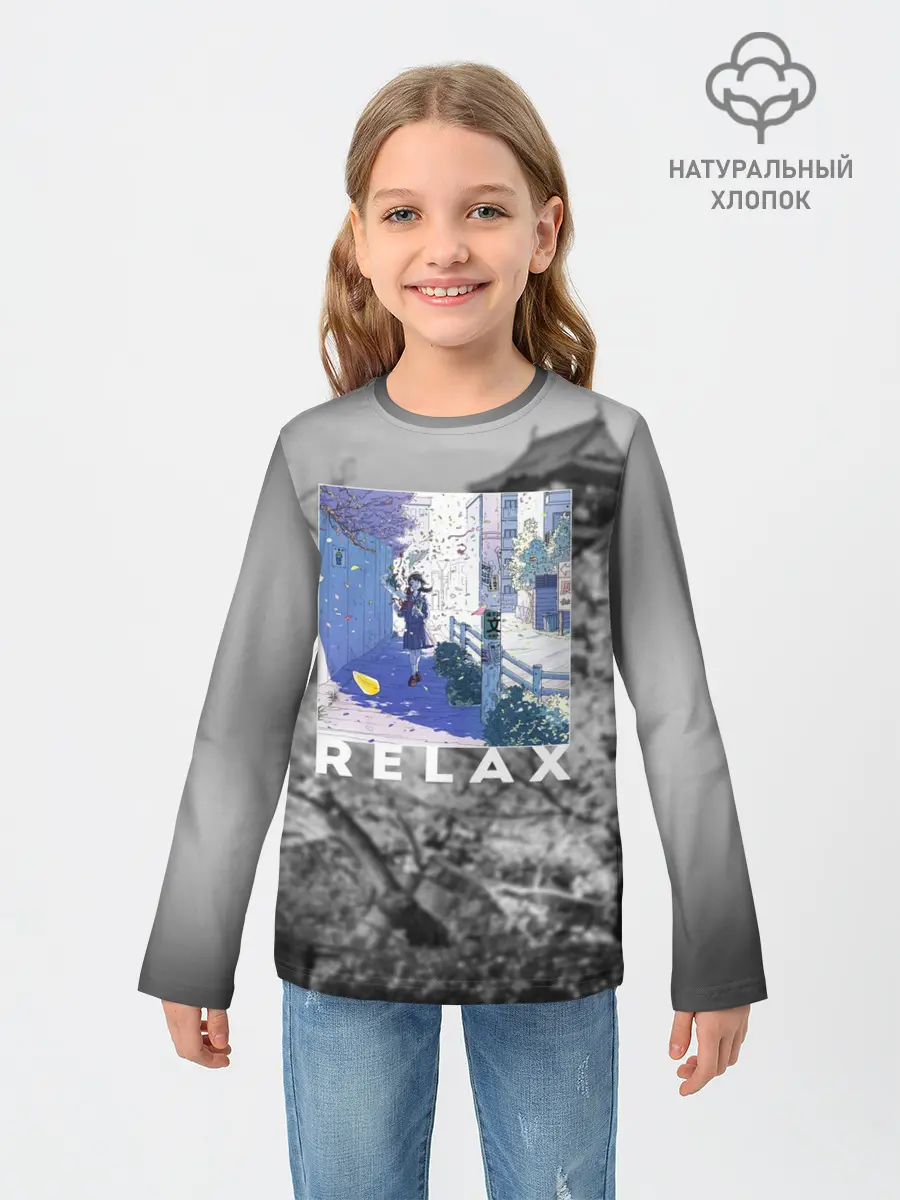 Детский лонгслив / Relax