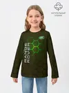 Детский лонгслив / Land Rover
