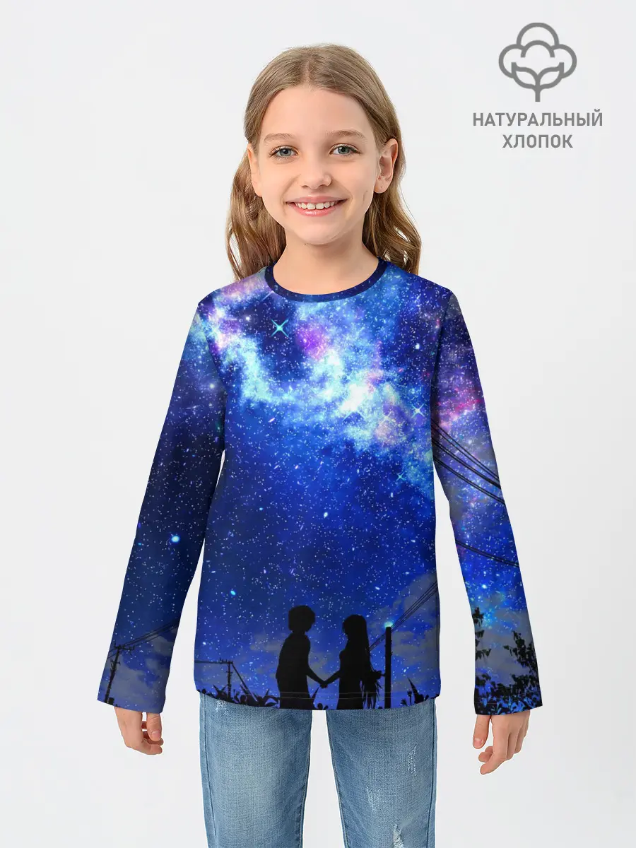 Детский лонгслив / Ночное Небо