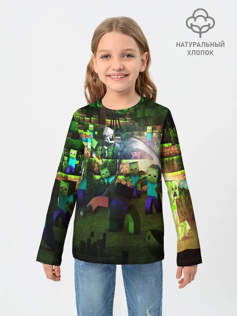 Детский лонгслив / КРИПЕР