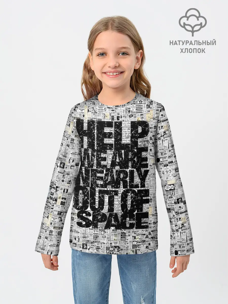 Детский лонгслив / Пресса