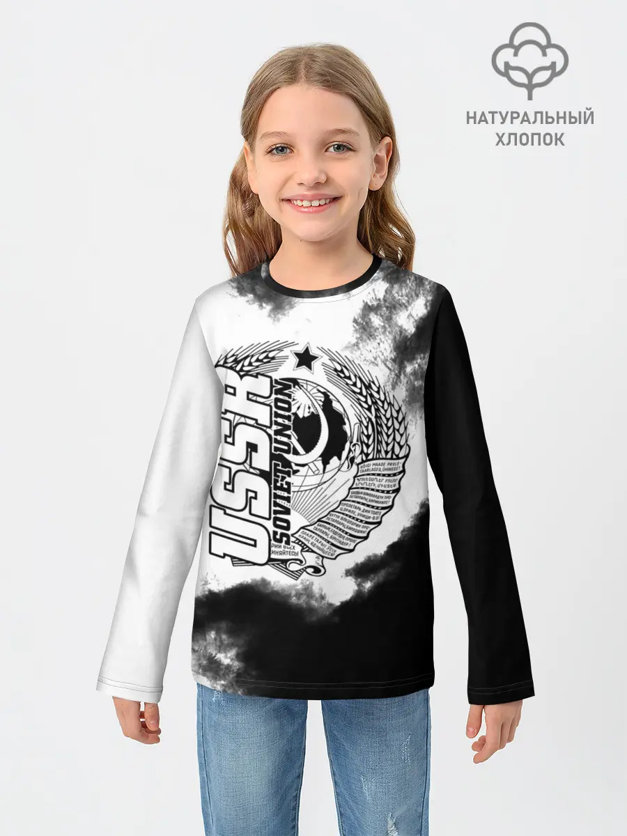 Детский лонгслив / СССР