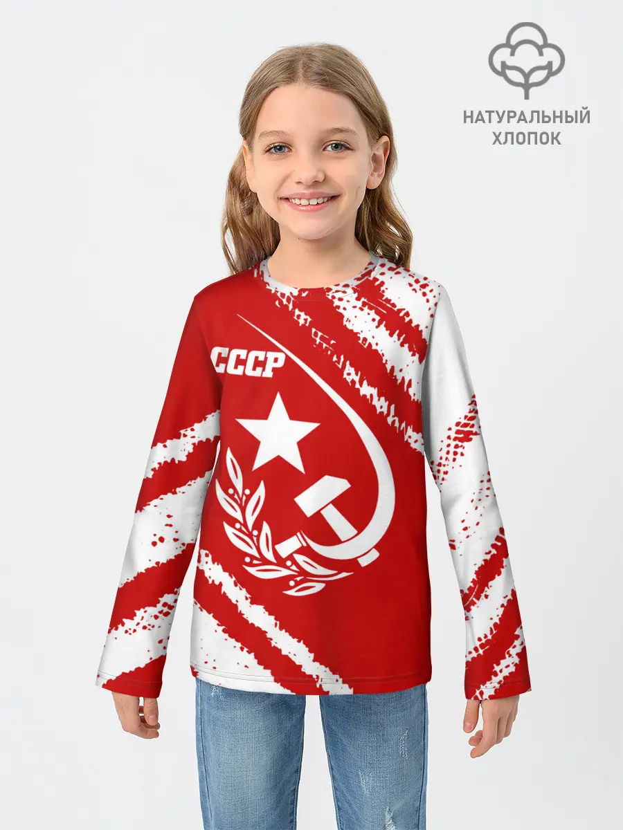 Детский лонгслив / СССР