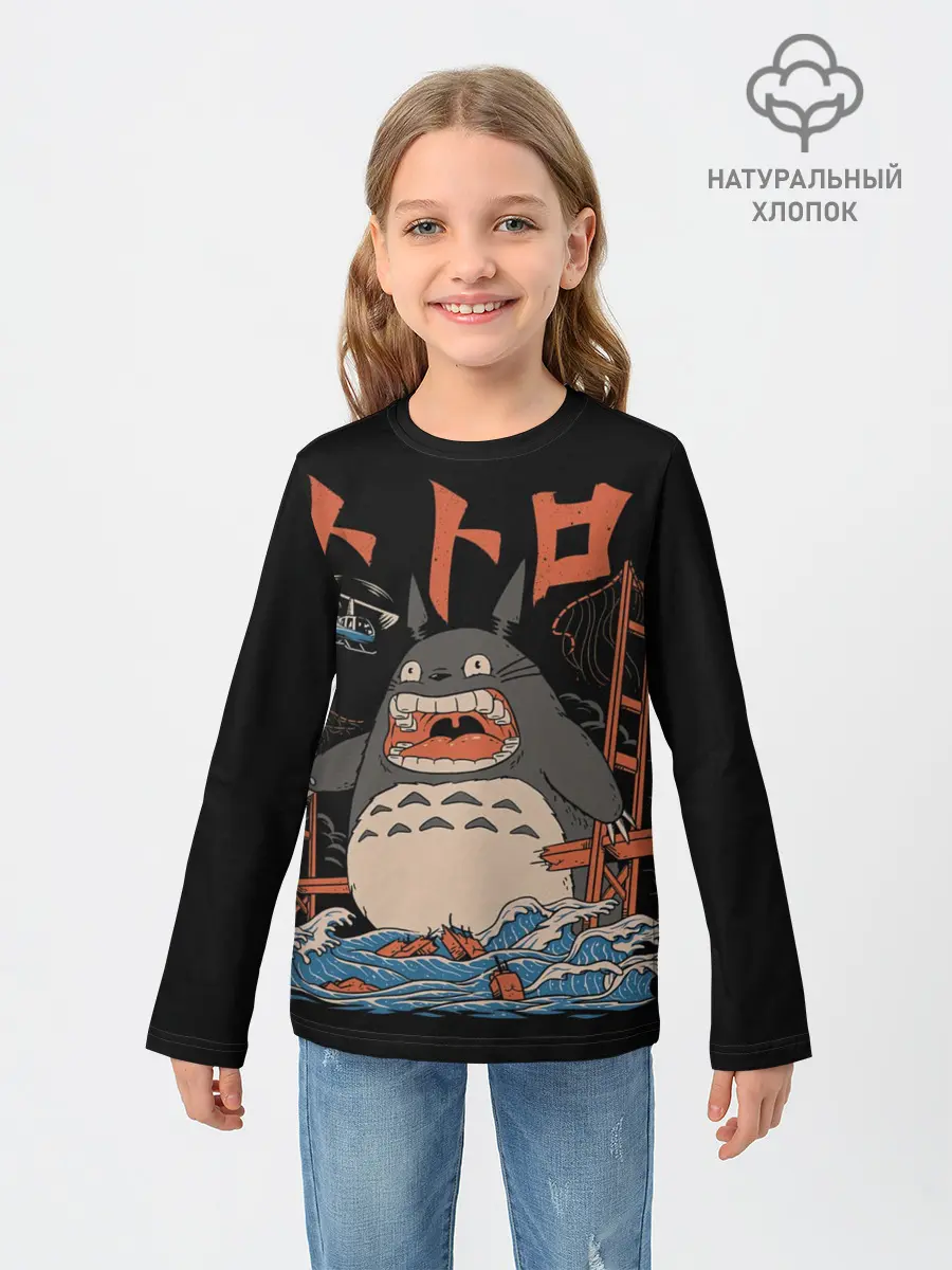 Детский лонгслив / Тоторо Кайдзю