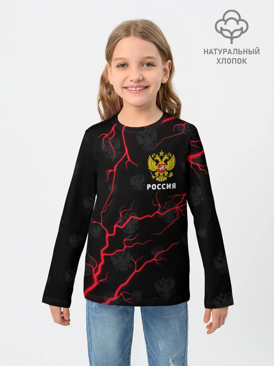 Детский лонгслив / РОССИЯ / RUSSIA