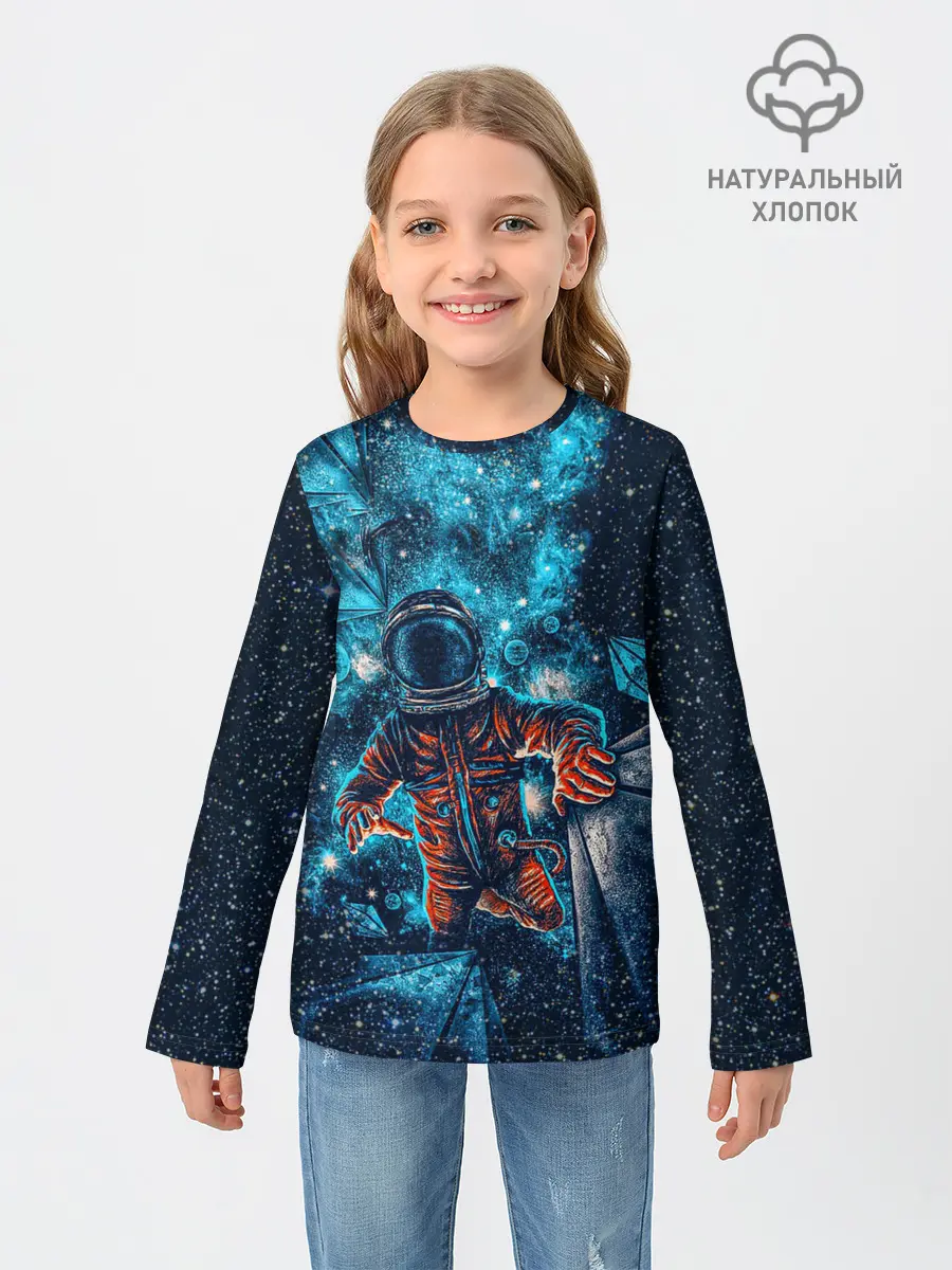 Детский лонгслив / Космонавт