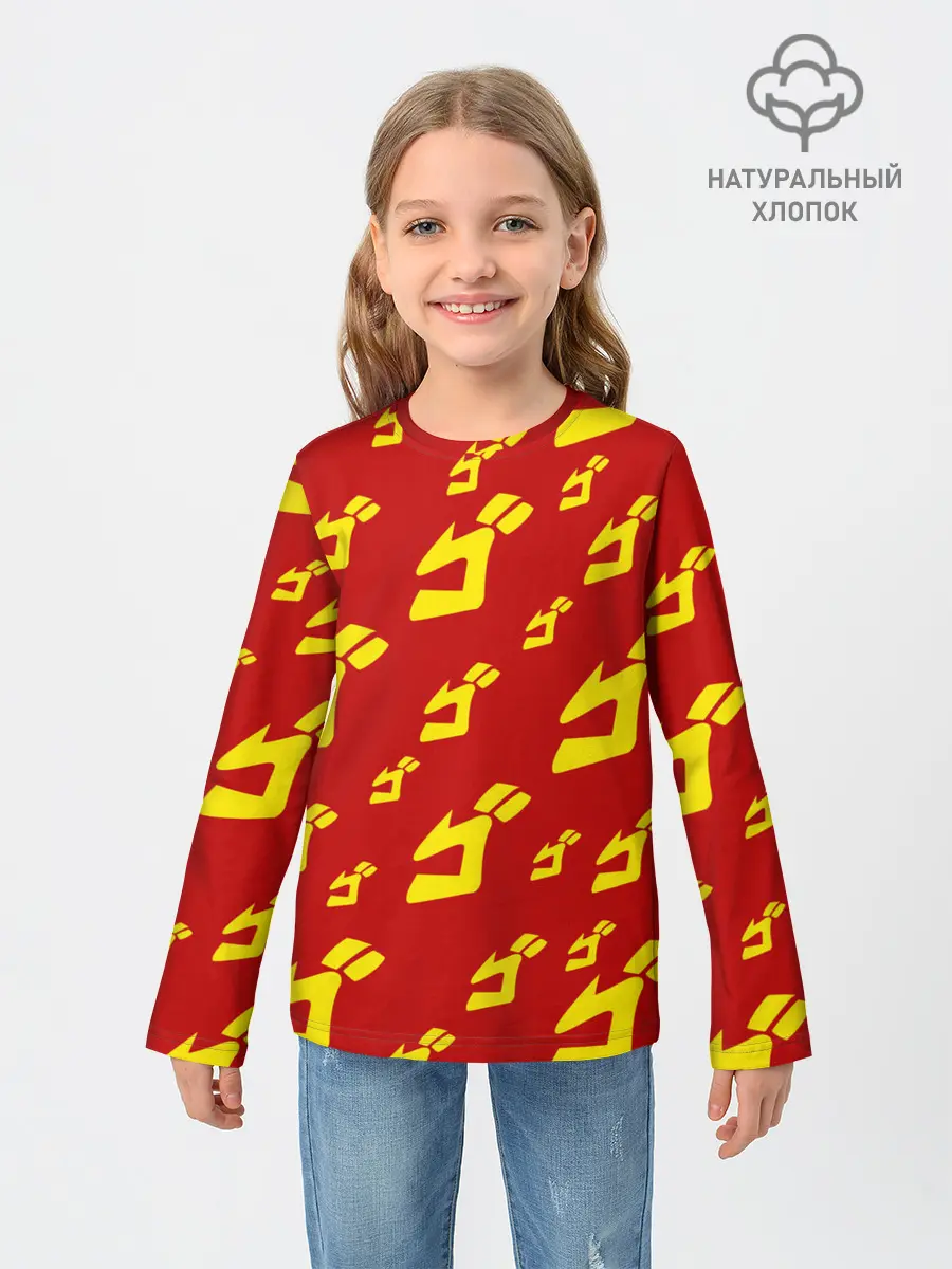 Детский лонгслив / JoJo Bizarre Adventure