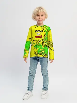 Детский лонгслив / Школа отстой