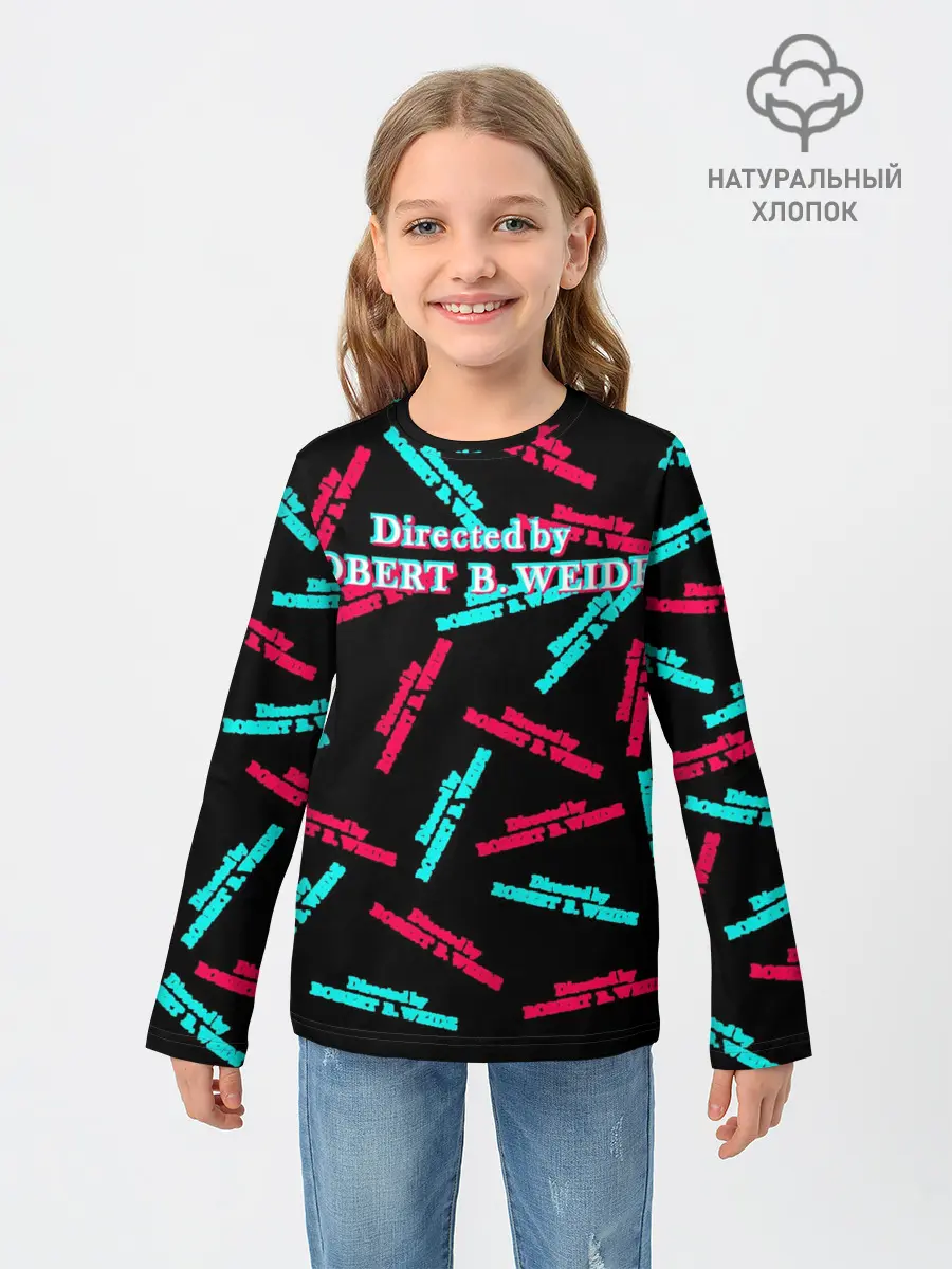 Детский лонгслив / Directed by R. B. Weide Glitch