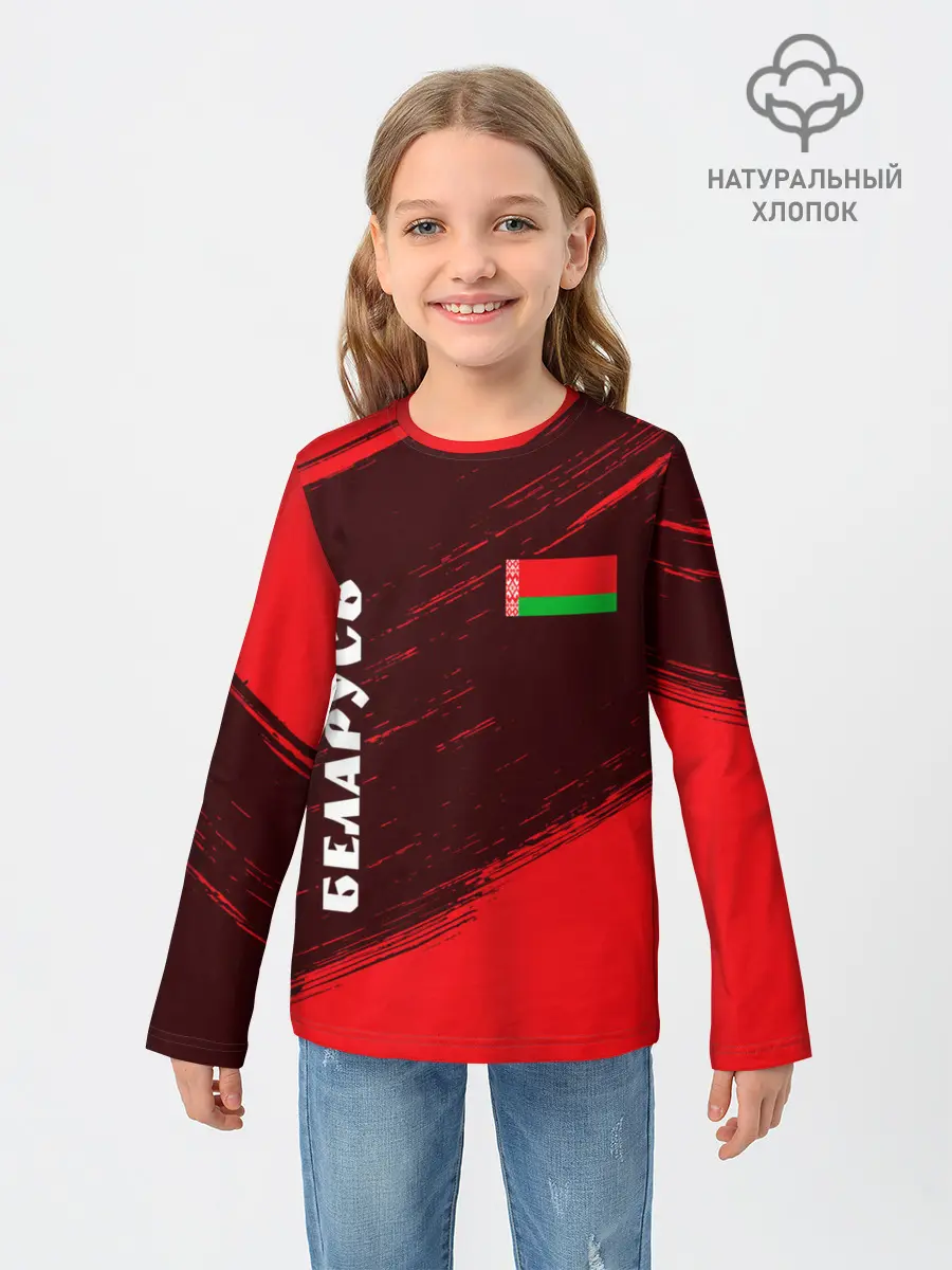 Детский лонгслив / БЕЛАРУСЬ