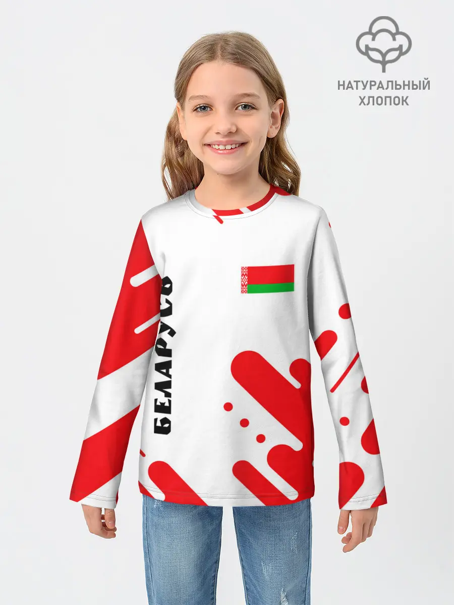 Детский лонгслив / БЕЛАРУСЬ