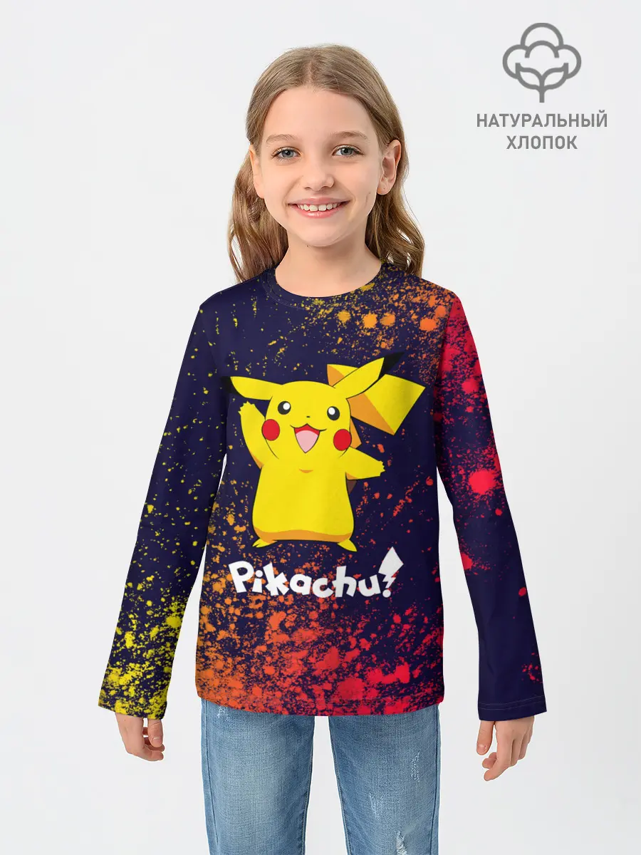 Детский лонгслив / ПИКАЧУ / PIKACHU