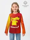 Детский лонгслив / ПИКАЧУ / PIKACHU