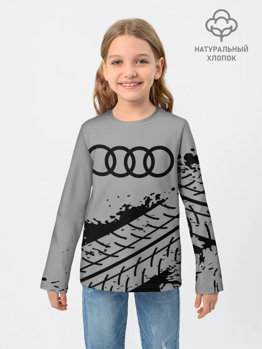 Детский лонгслив / AUDI / АУДИ