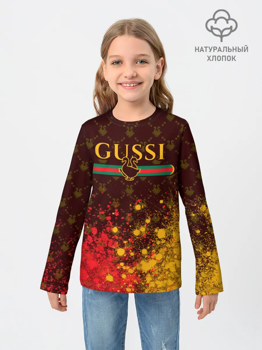Детский лонгслив / GUSSI / ГУСИ