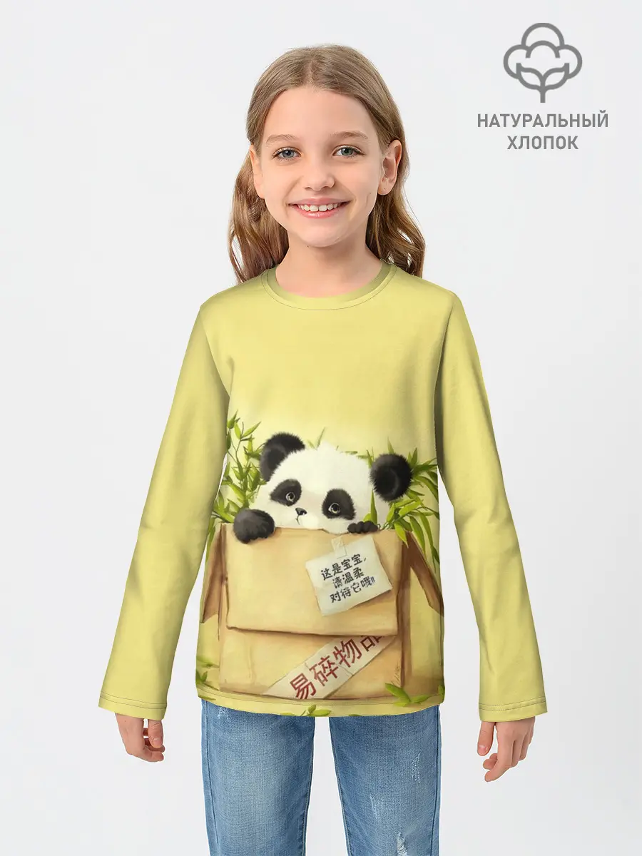 Детский лонгслив / Заказывали Панду? ?