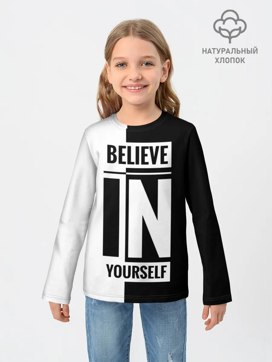 Детский лонгслив / Верь в себя