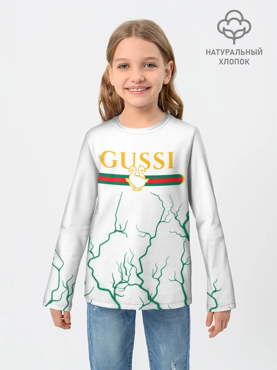 Детский лонгслив / GUSSI / ГУСИ