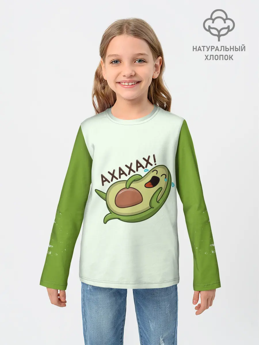 Детский лонгслив / Авокадо
