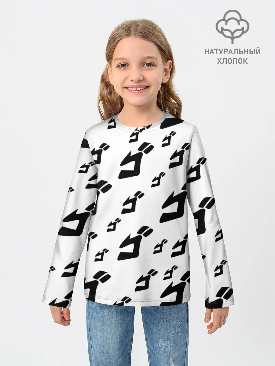 Детский лонгслив / JOJO PATTERN BW