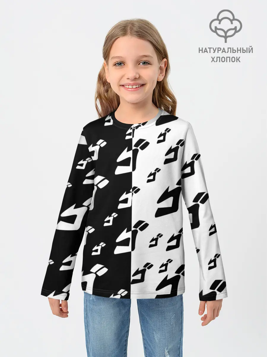Детский лонгслив / Паттерн ДжоДжо черно-белый