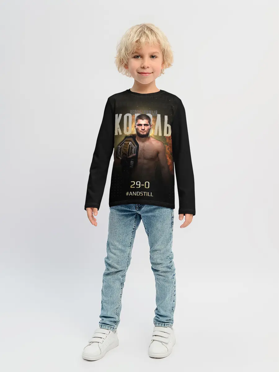 Детский лонгслив / Хабиб Нурмагомедов - Король v2