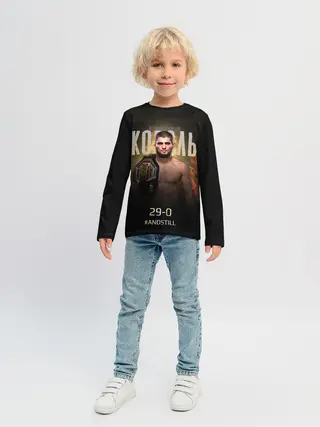 Детский лонгслив / Хабиб Нурмагомедов - Король v2