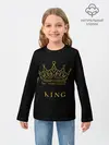 Детский лонгслив / KING