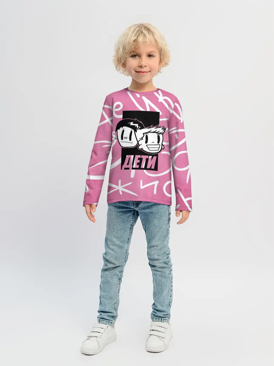 Детский лонгслив / Дети Rave