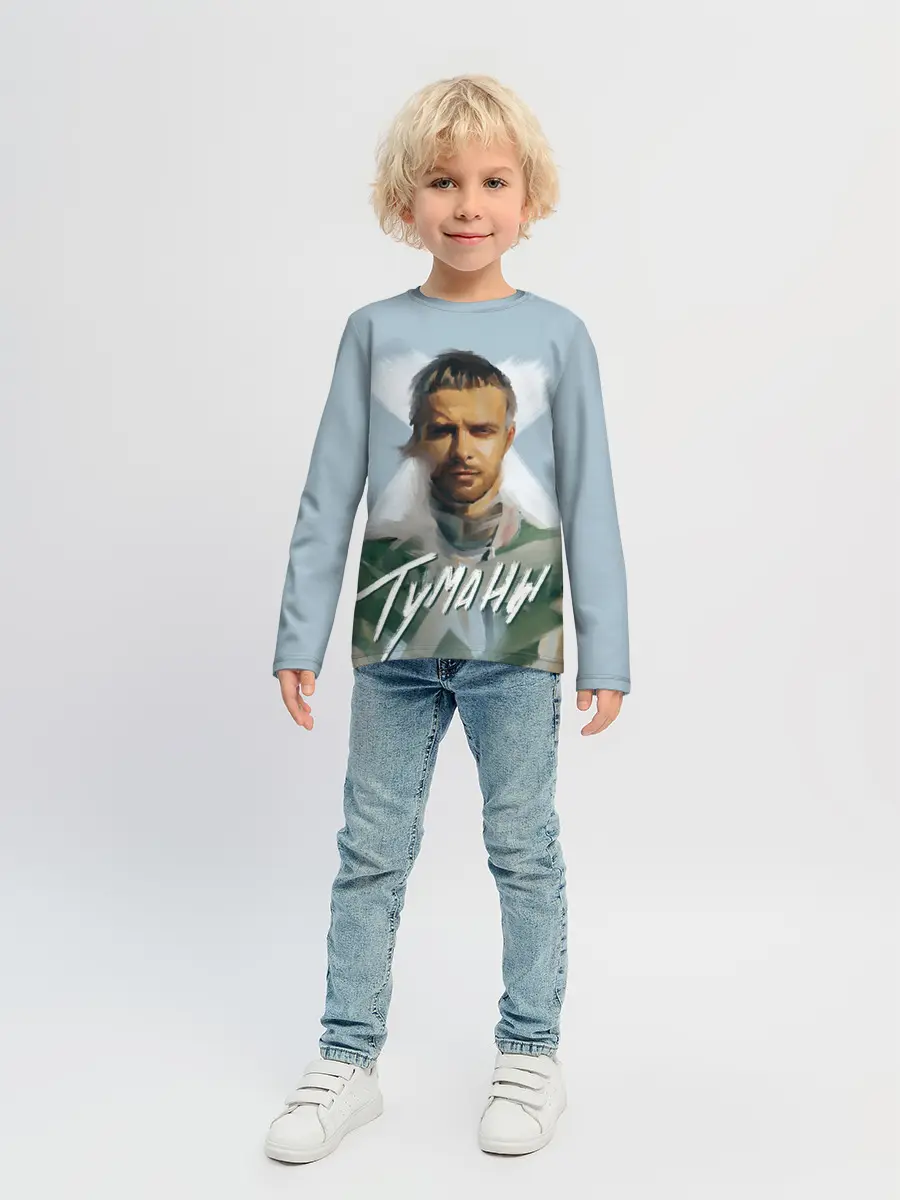 Детский лонгслив / Туманы