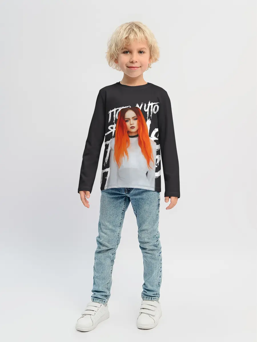 Детский лонгслив / Гранж