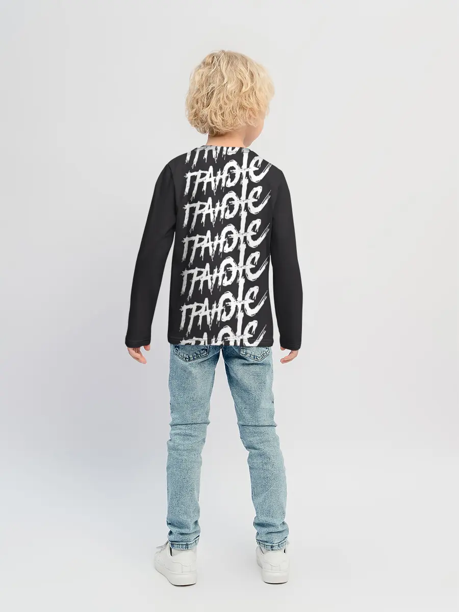 Детский лонгслив / Гранж