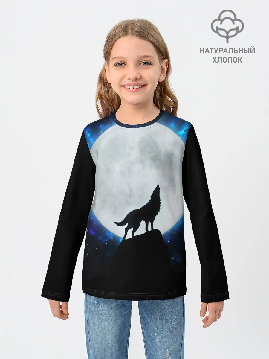 Детский лонгслив / Волк воющий на луну