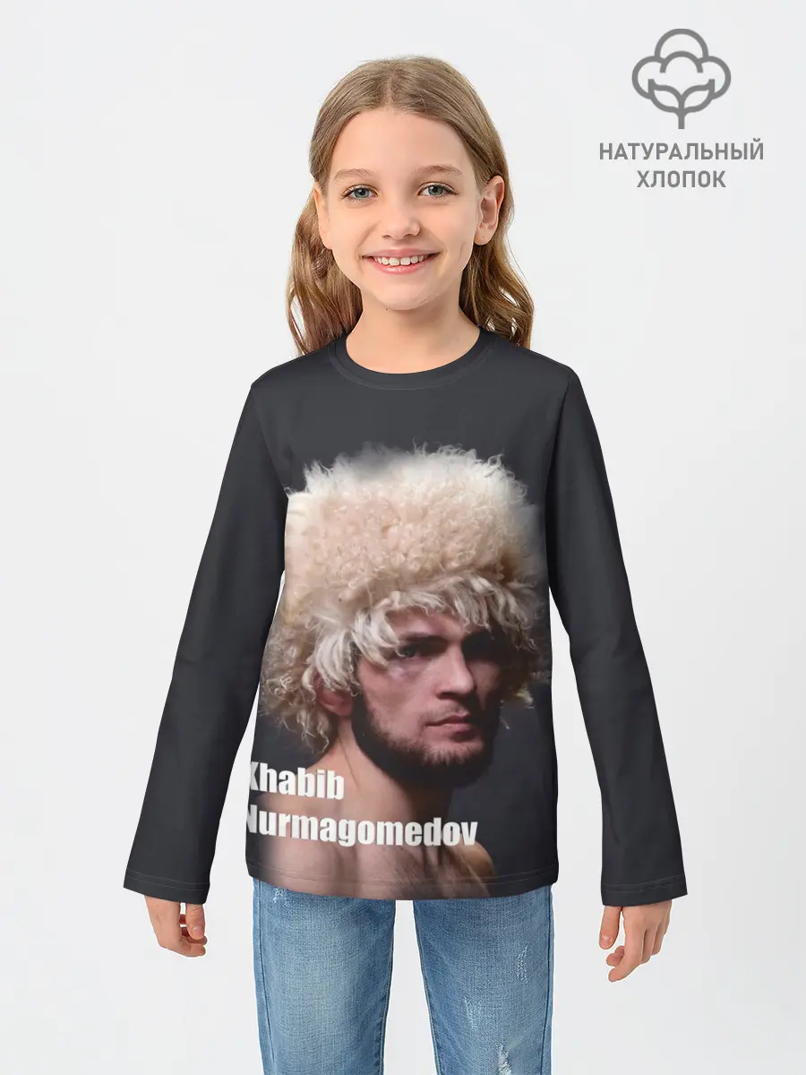 Детский лонгслив / Хабиб Нурмагомедов