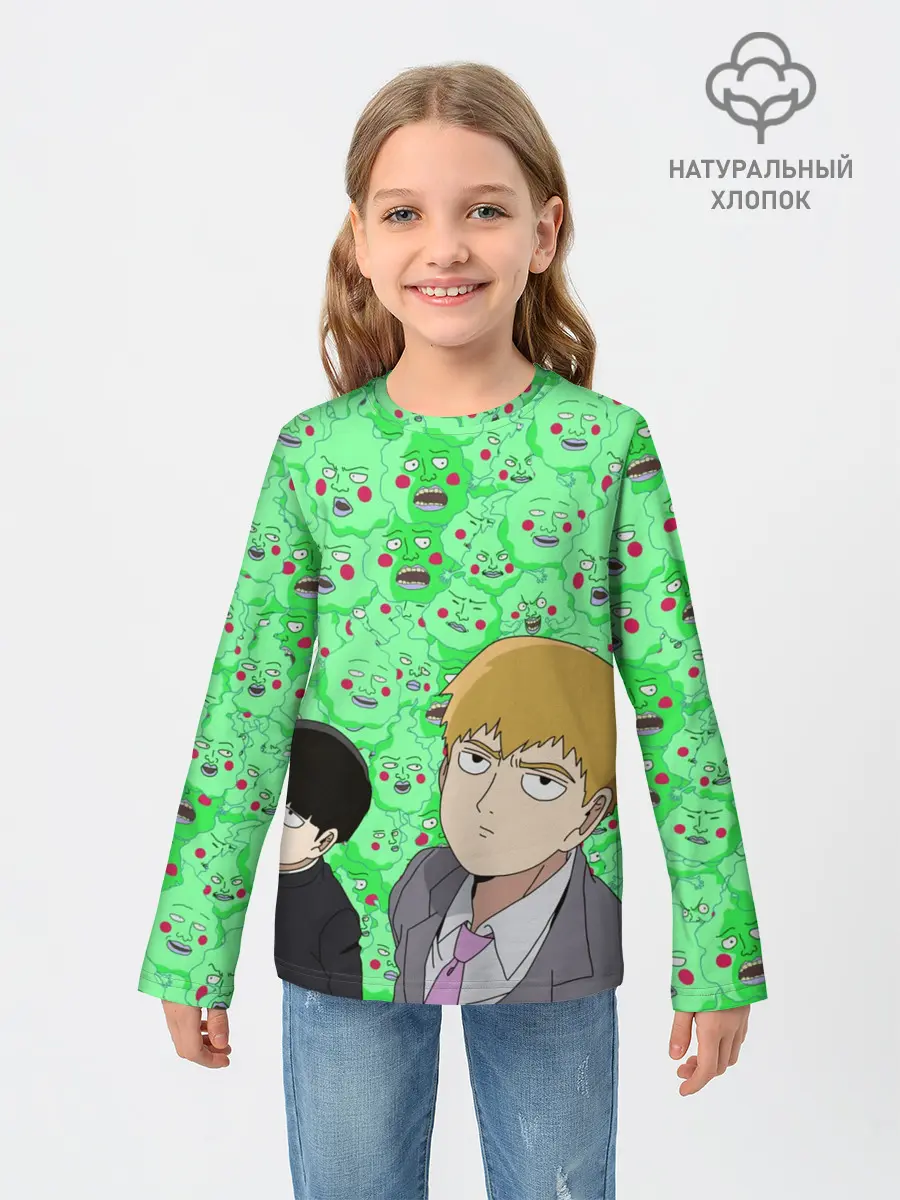 Детский лонгслив / Моб Психо