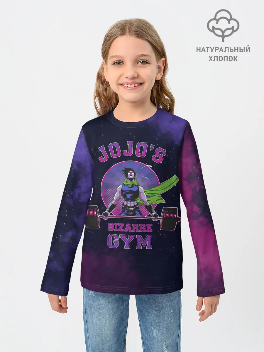 Детский лонгслив / JoJo’s Bizarre Adventure / Gym