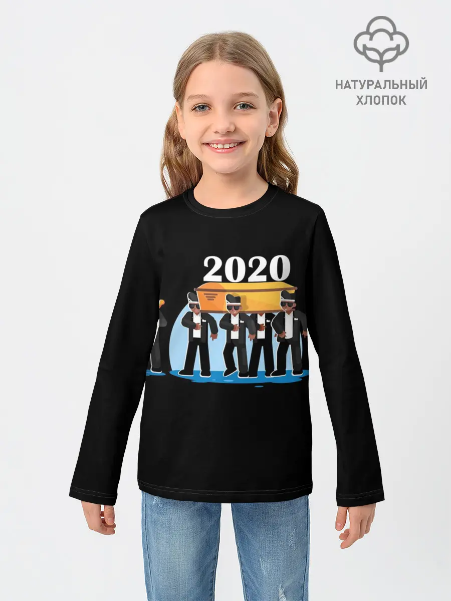 Детский лонгслив / 2020 не спасти...