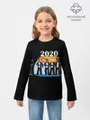 Детский лонгслив / 2020 не спасти...