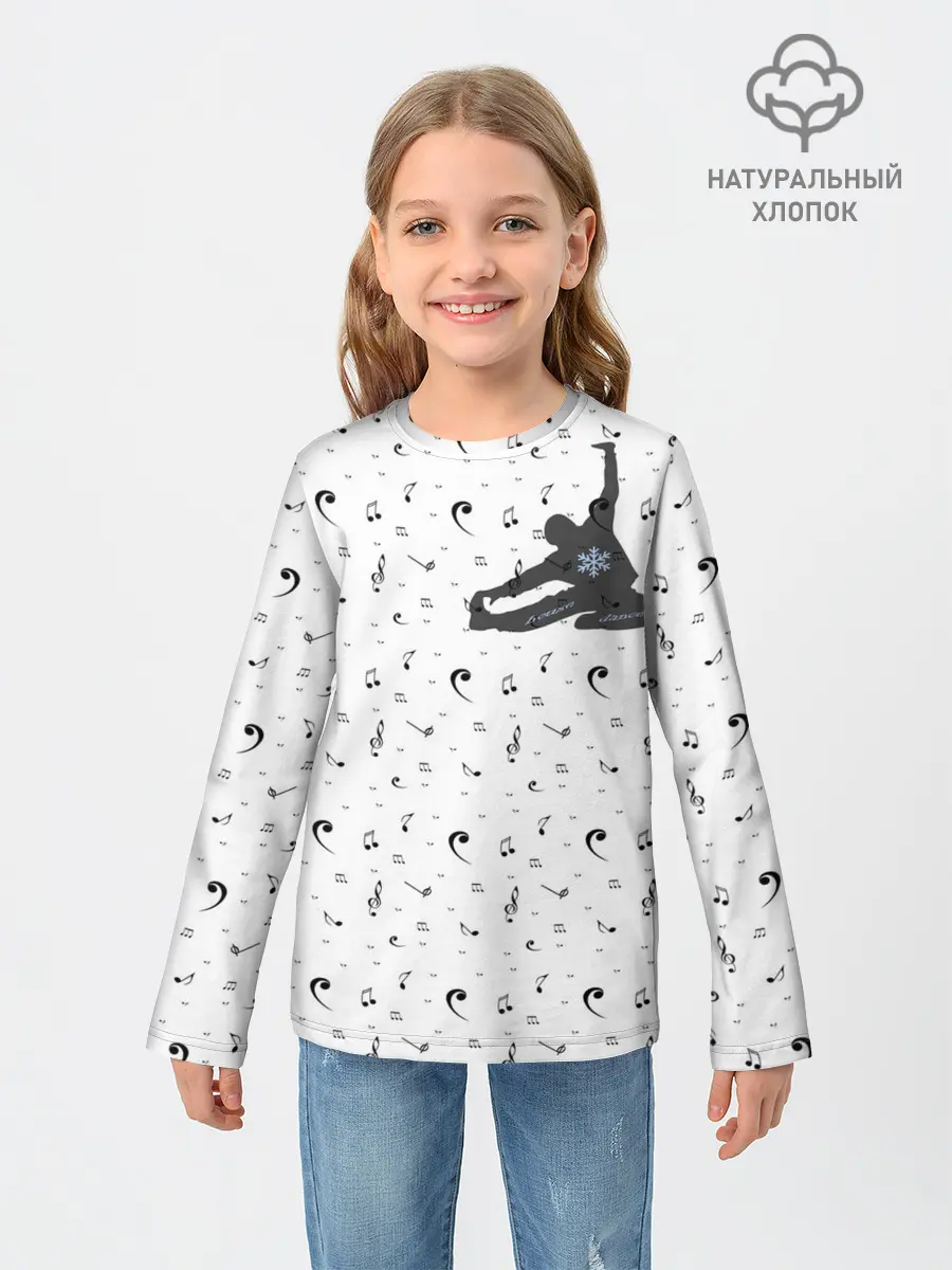 Детский лонгслив / Dance style