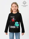 Детский лонгслив / AMONG US