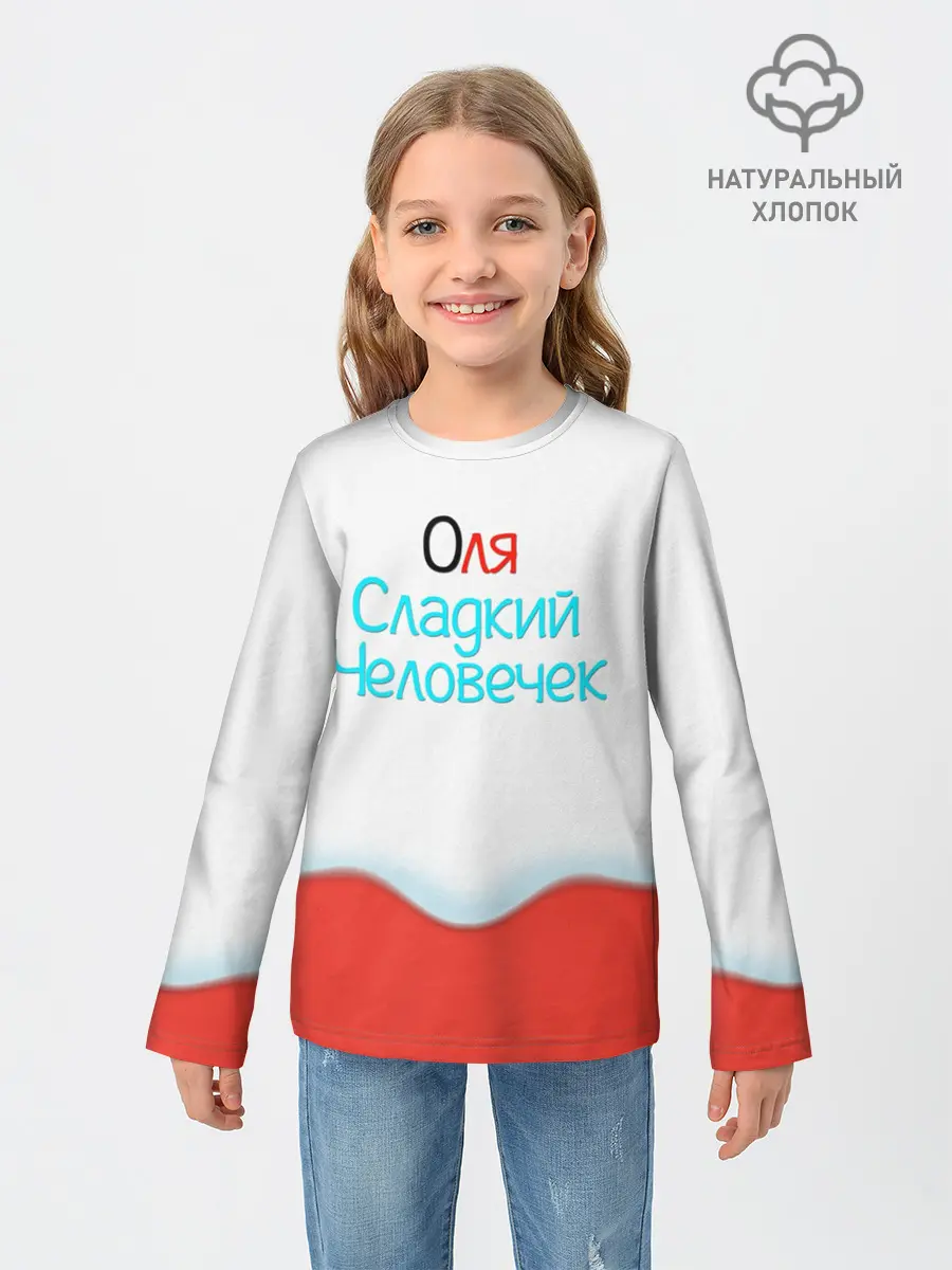 Детский лонгслив / Оля | Kinder