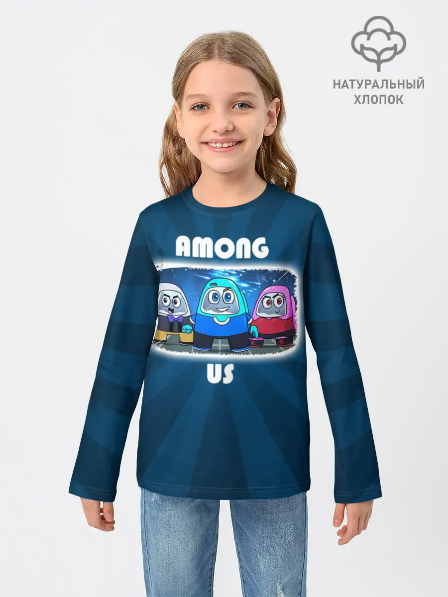 Детский лонгслив / HAPPY AMONG US
