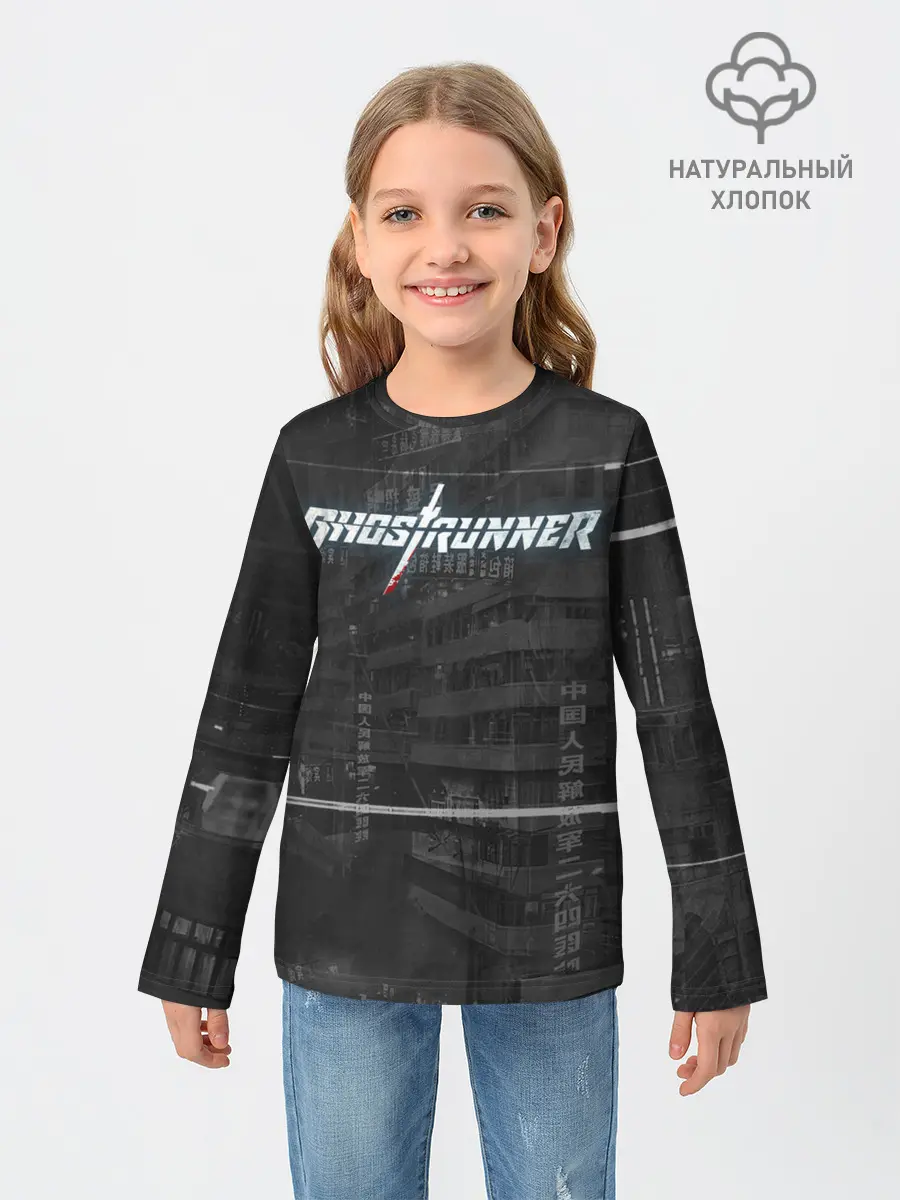 Детский лонгслив / Ghostrunner