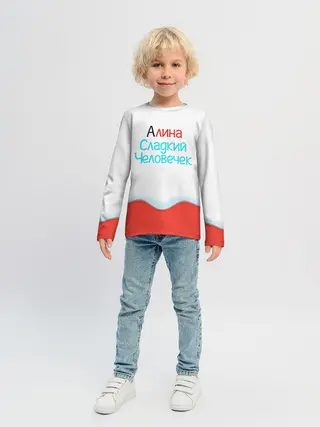 Детский лонгслив / Алина | Kinder