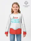 Детский лонгслив / Даша | Kinder