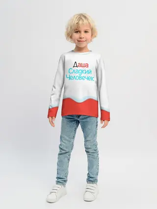 Детский лонгслив / Даша | Kinder