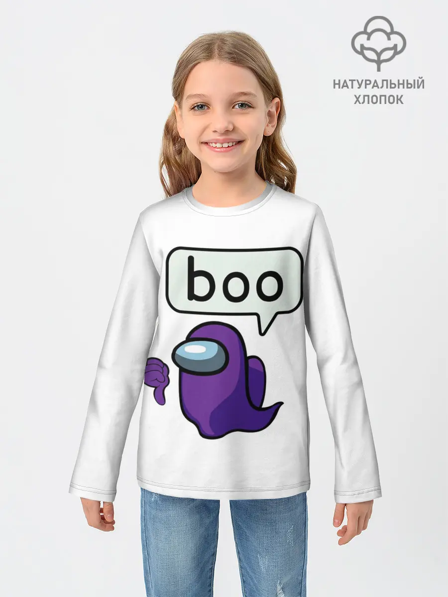 Детский лонгслив / BOO